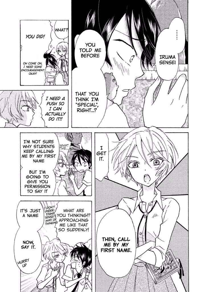 Page 3 Chapter 3 Ai-Sensei wa Wakaranai