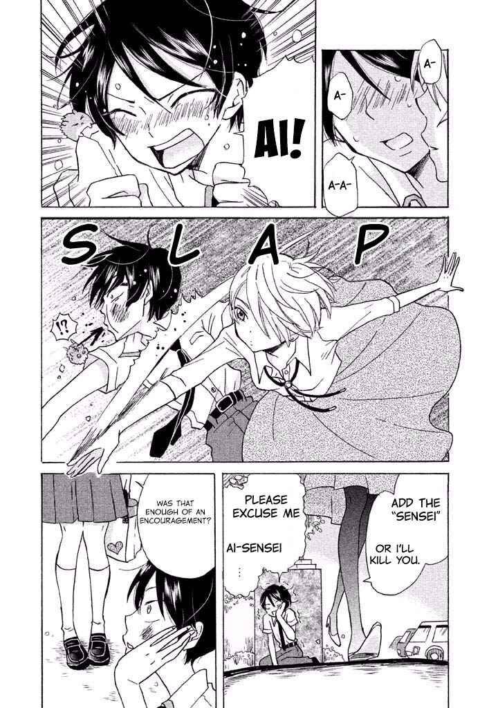 Page 4 Chapter 3 Ai-Sensei wa Wakaranai