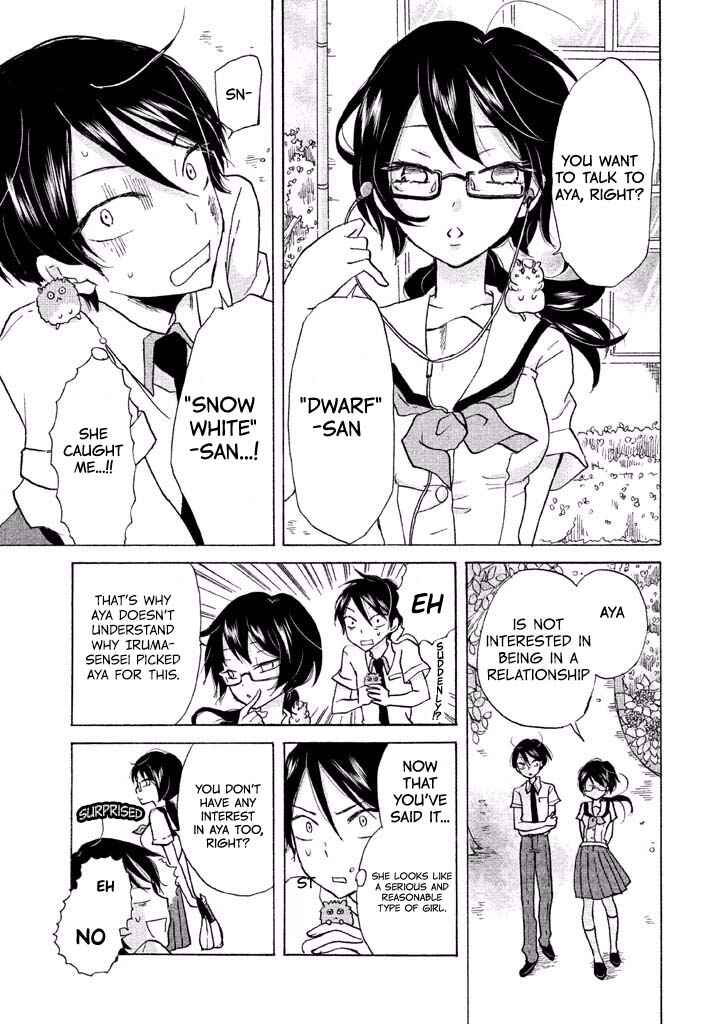 Page 5 Chapter 3 Ai-Sensei wa Wakaranai