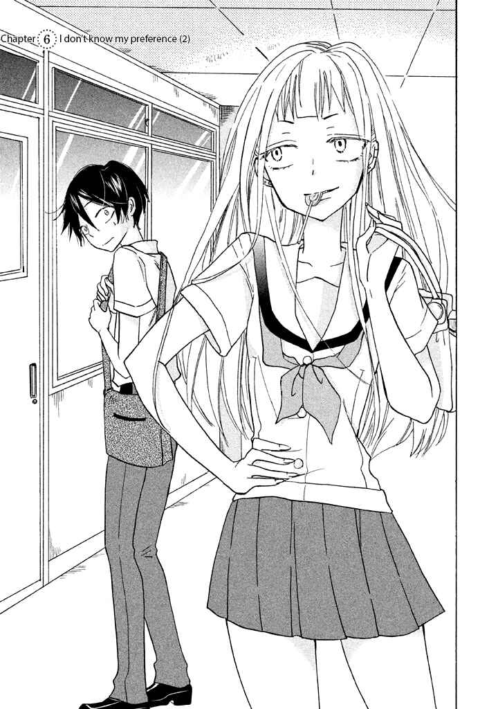 Page 1 Chapter 6 Ai-Sensei wa Wakaranai