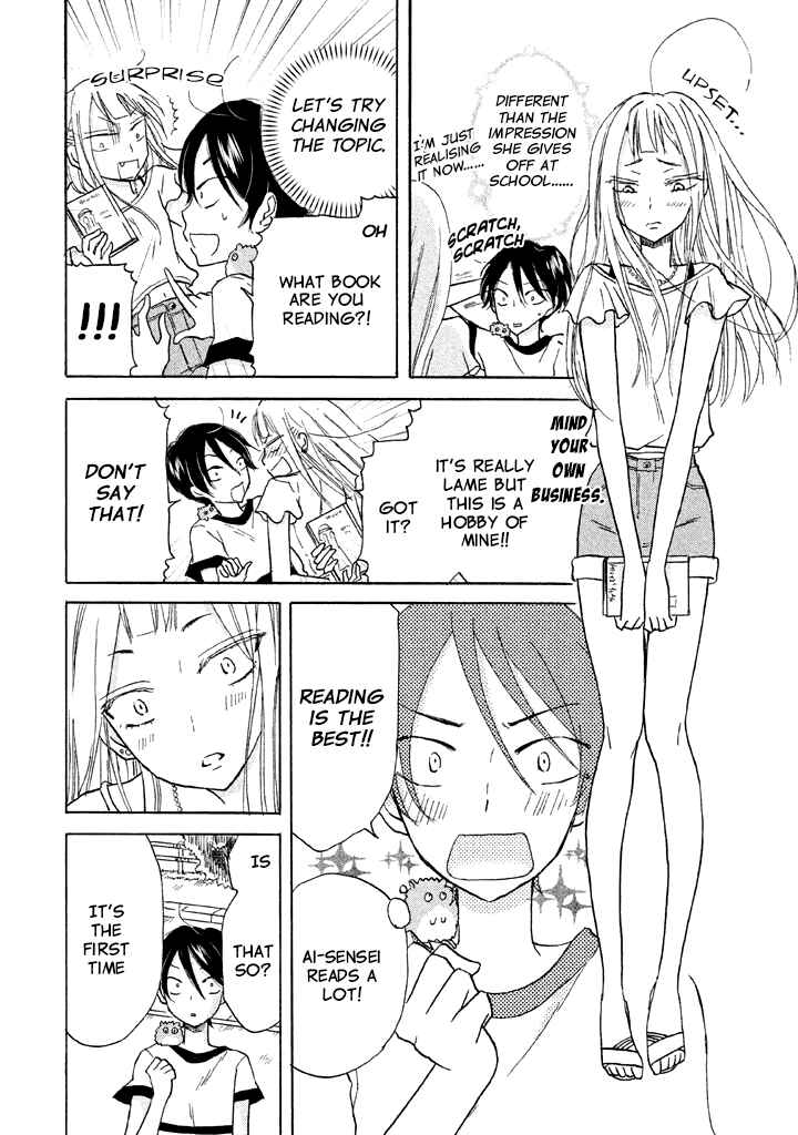 Page 10 Chapter 6 Ai-Sensei wa Wakaranai
