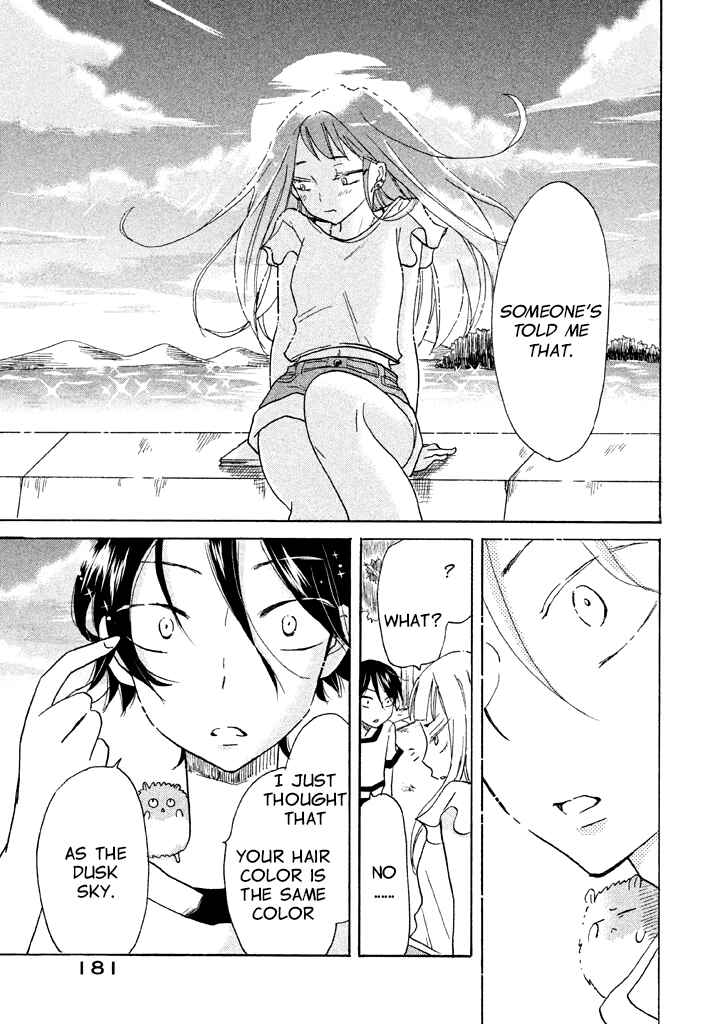 Page 11 Chapter 6 Ai-Sensei wa Wakaranai