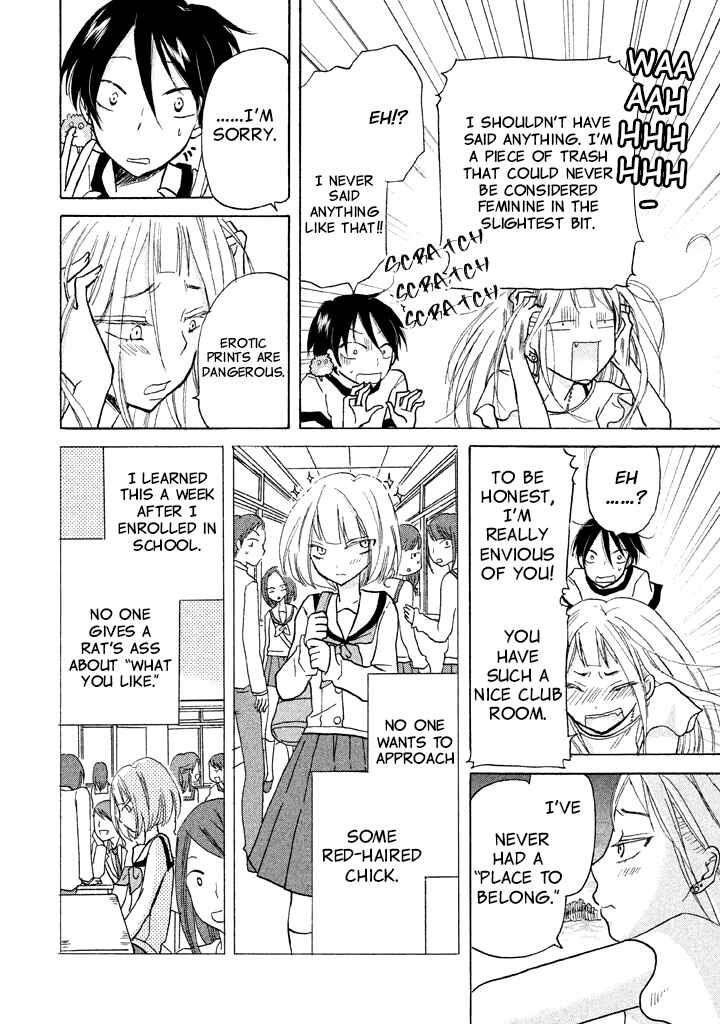 Page 14 Chapter 6 Ai-Sensei wa Wakaranai