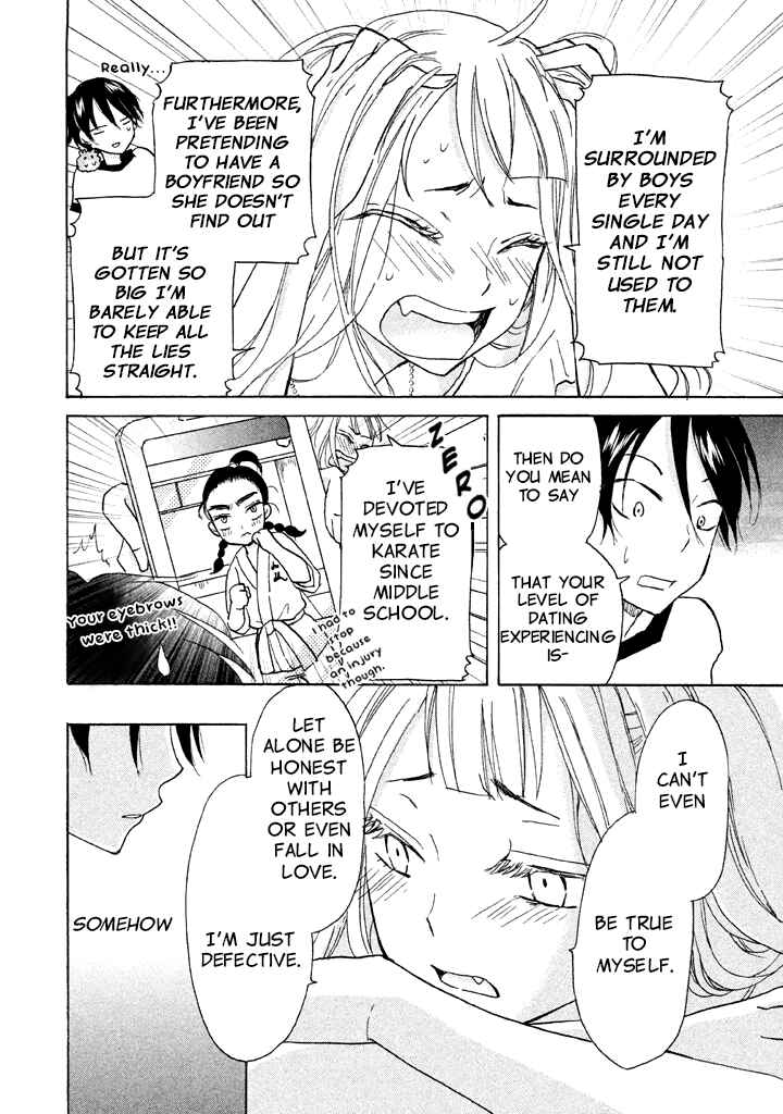 Page 16 Chapter 6 Ai-Sensei wa Wakaranai