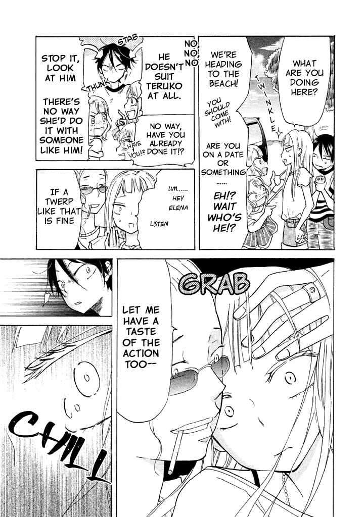 Page 19 Chapter 6 Ai-Sensei wa Wakaranai