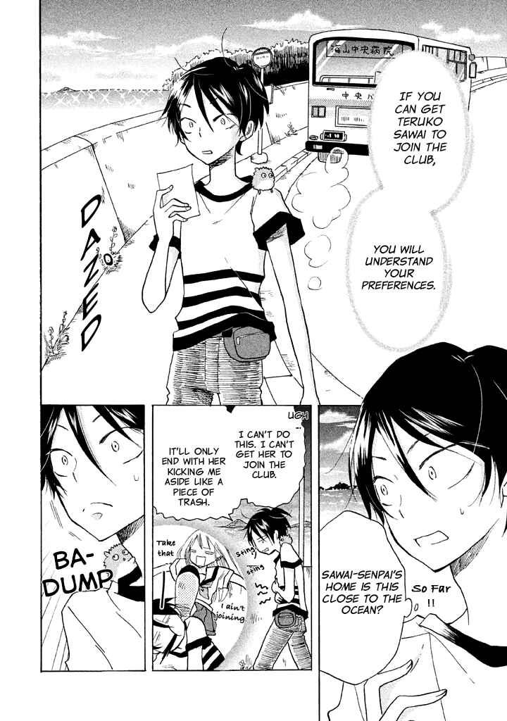 Page 2 Chapter 6 Ai-Sensei wa Wakaranai