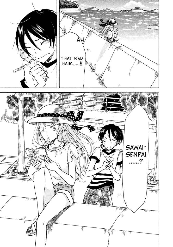 Page 3 Chapter 6 Ai-Sensei wa Wakaranai