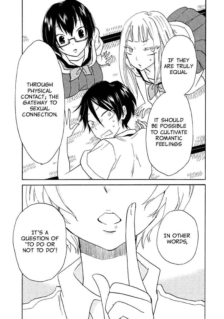 Page 33 Chapter 6 Ai-Sensei wa Wakaranai