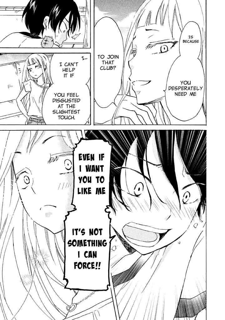 Page 7 Chapter 6 Ai-Sensei wa Wakaranai