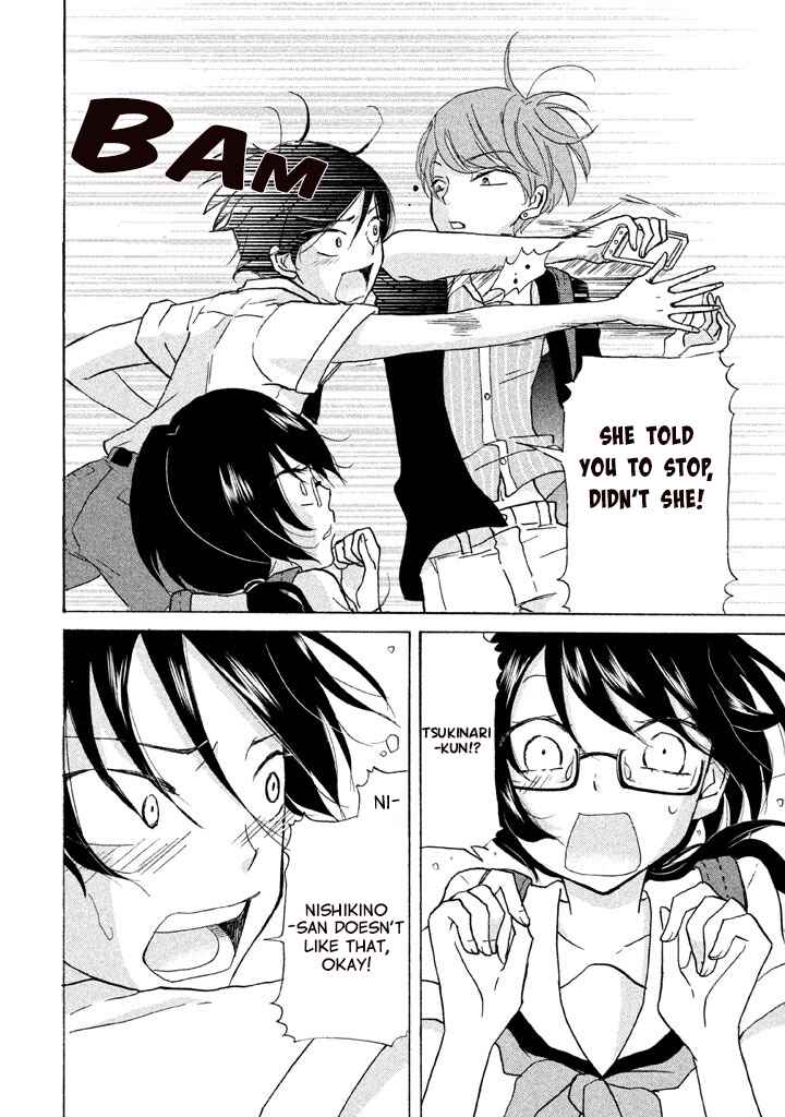 Page 12 Chapter 4 Ai-Sensei wa Wakaranai