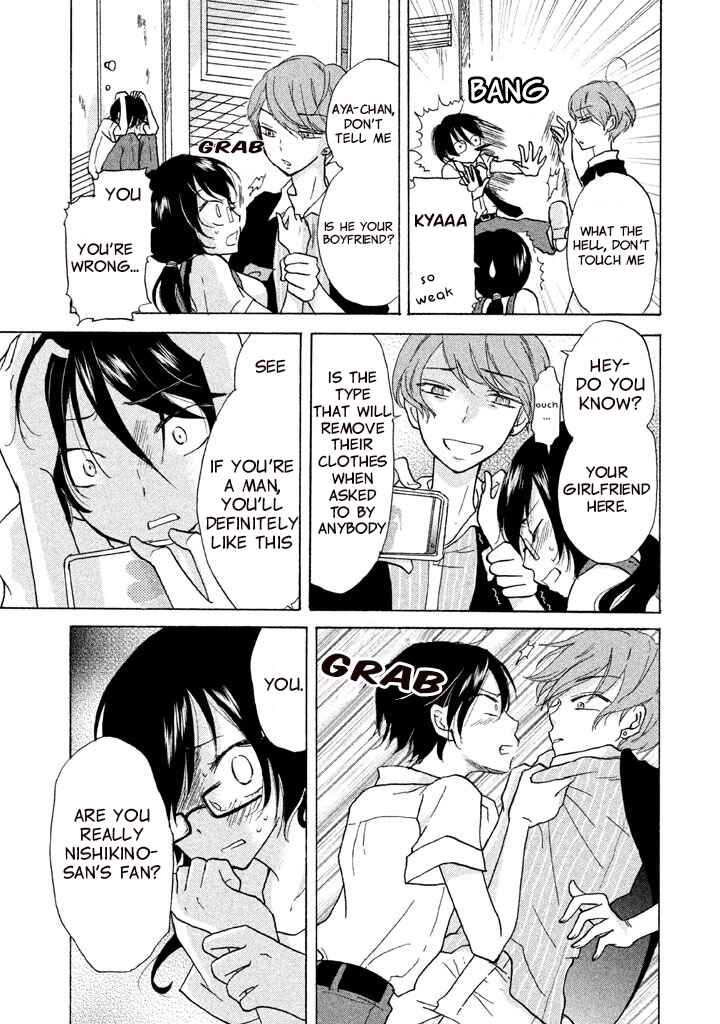 Page 13 Chapter 4 Ai-Sensei wa Wakaranai