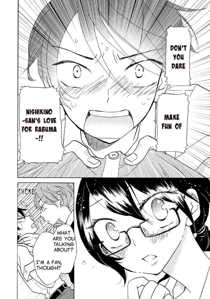 Page 14 Chapter 4 Ai-Sensei wa Wakaranai