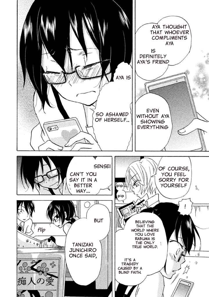 Page 18 Chapter 4 Ai-Sensei wa Wakaranai
