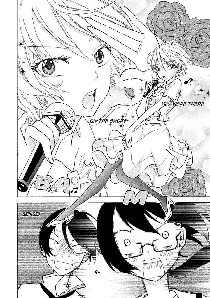 Page 20 Chapter 4 Ai-Sensei wa Wakaranai