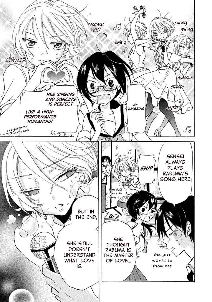 Page 21 Chapter 4 Ai-Sensei wa Wakaranai