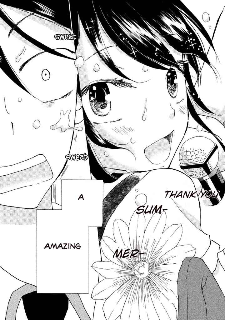 Page 29 Chapter 4 Ai-Sensei wa Wakaranai