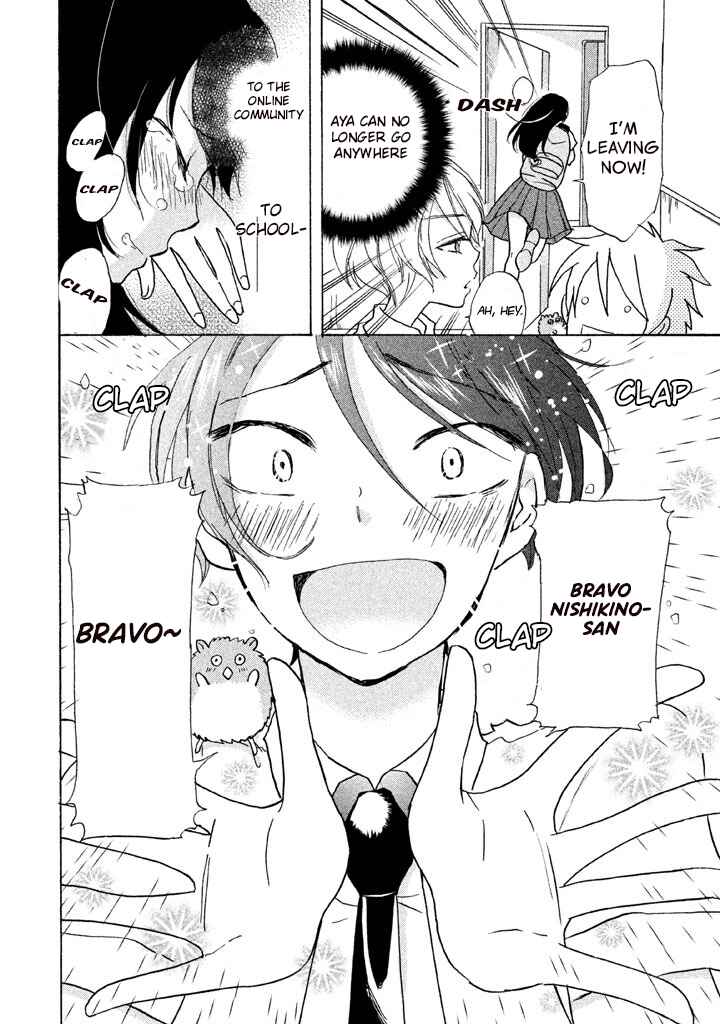 Page 32 Chapter 4 Ai-Sensei wa Wakaranai