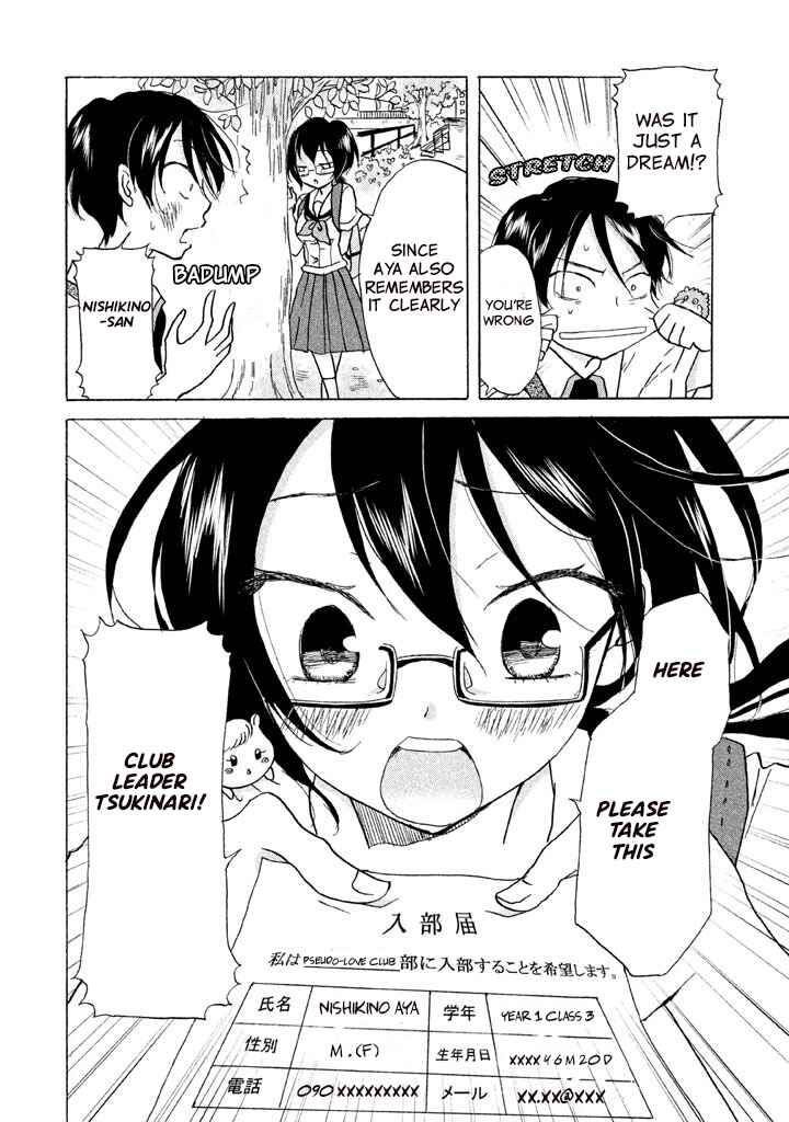 Page 34 Chapter 4 Ai-Sensei wa Wakaranai