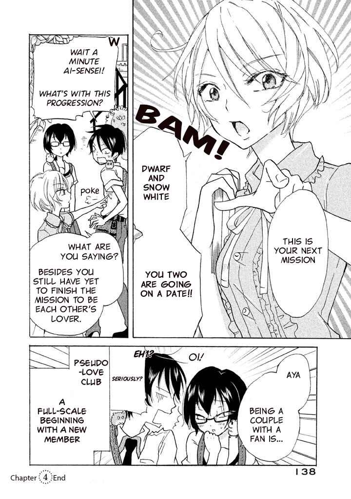 Page 36 Chapter 4 Ai-Sensei wa Wakaranai