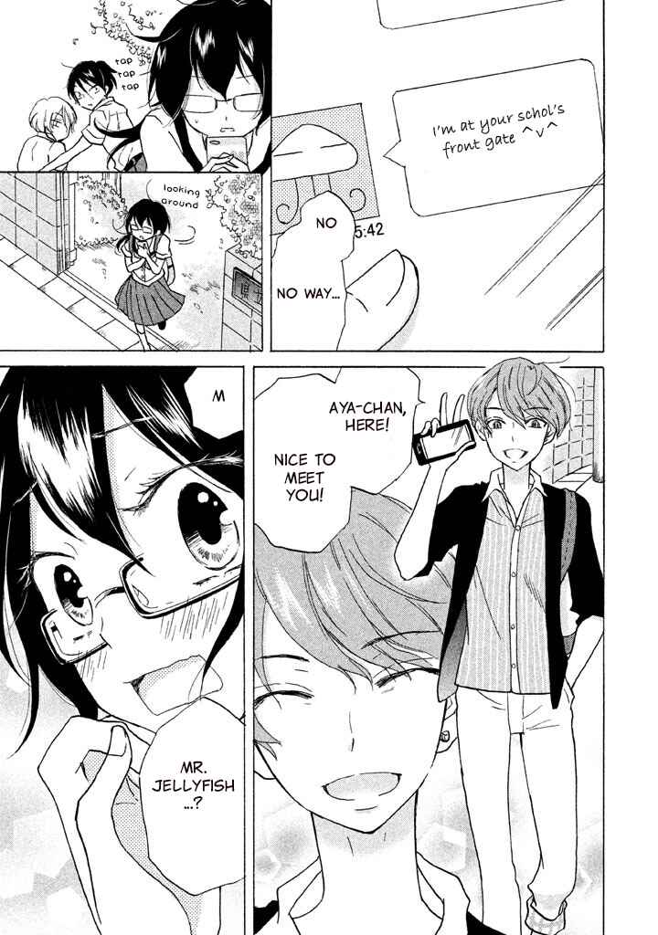 Page 5 Chapter 4 Ai-Sensei wa Wakaranai