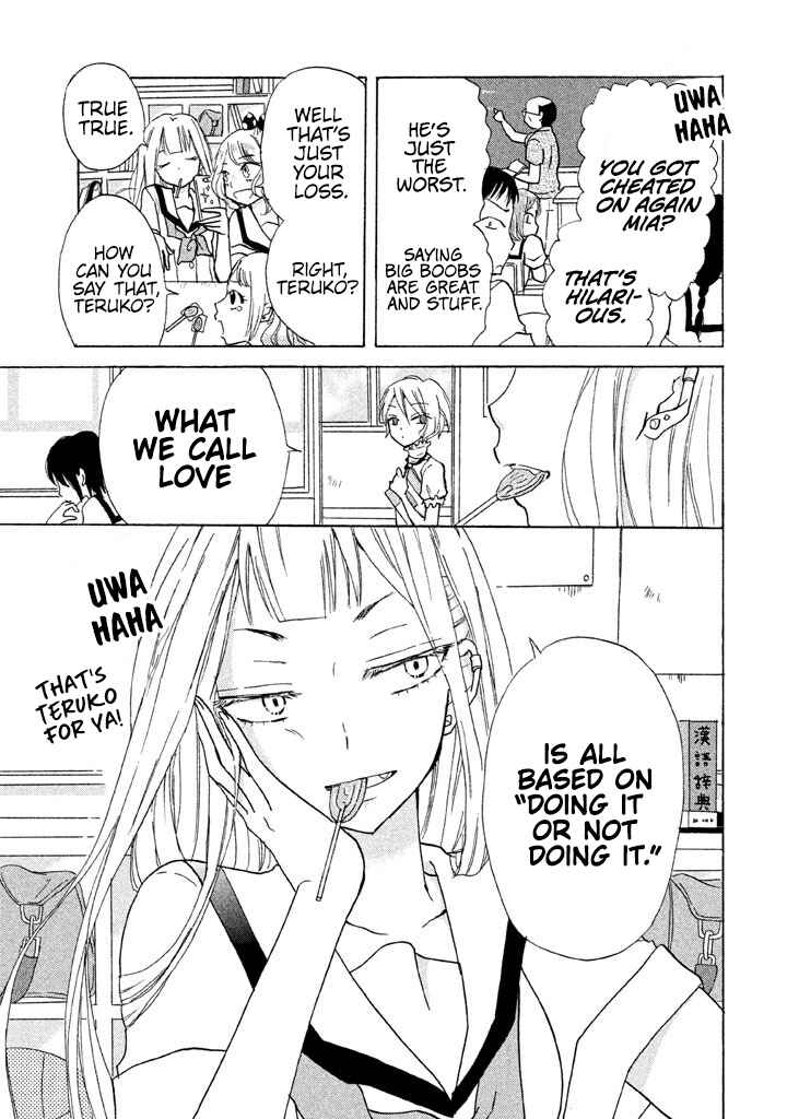Page 1 Chapter 5 Ai-Sensei wa Wakaranai