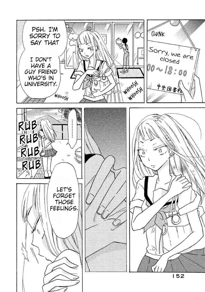 Page 14 Chapter 5 Ai-Sensei wa Wakaranai
