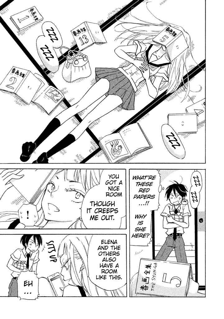 Page 17 Chapter 5 Ai-Sensei wa Wakaranai