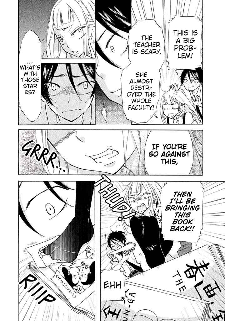 Page 18 Chapter 5 Ai-Sensei wa Wakaranai