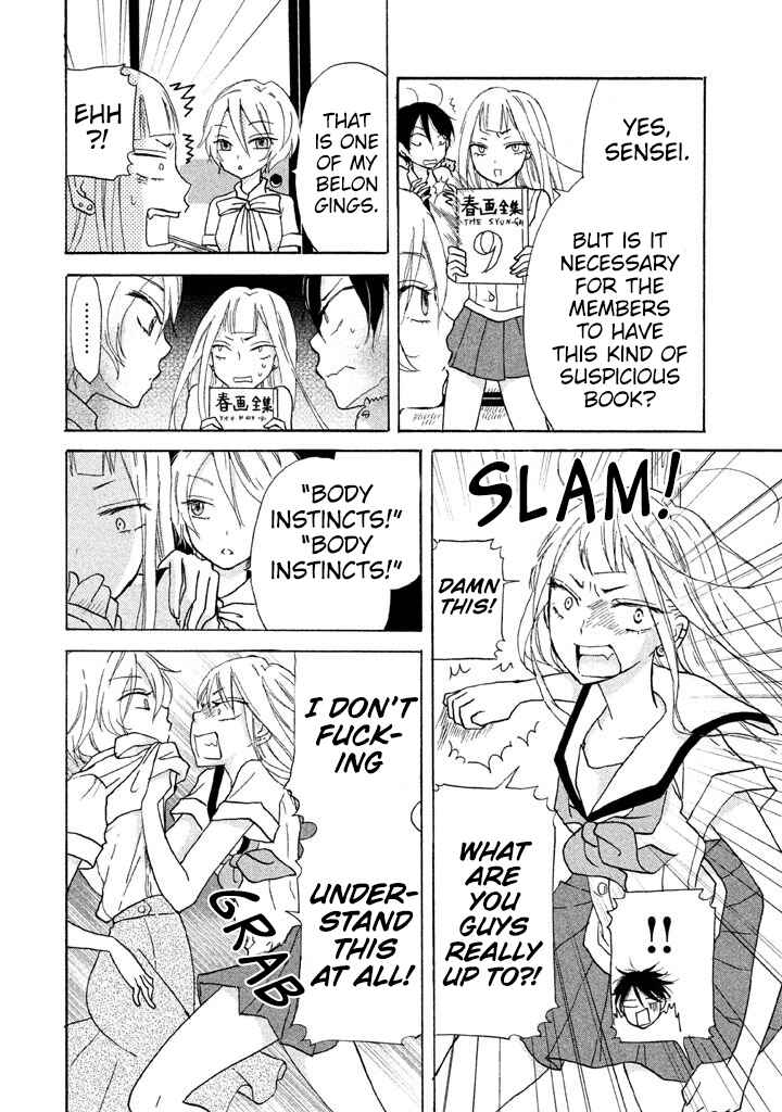 Page 22 Chapter 5 Ai-Sensei wa Wakaranai
