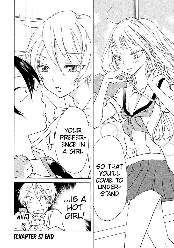 Page 32 Chapter 5 Ai-Sensei wa Wakaranai