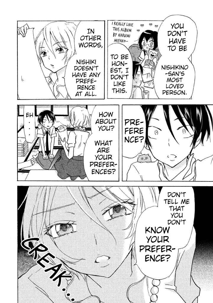Page 6 Chapter 5 Ai-Sensei wa Wakaranai