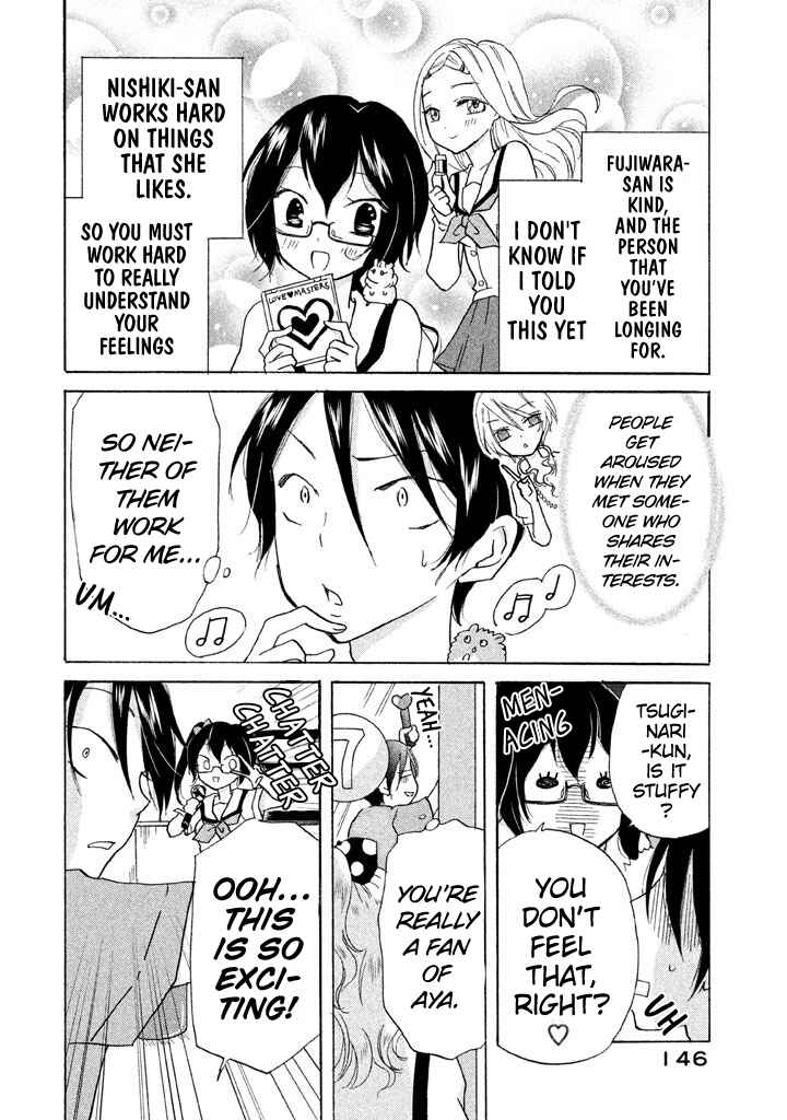 Page 8 Chapter 5 Ai-Sensei wa Wakaranai