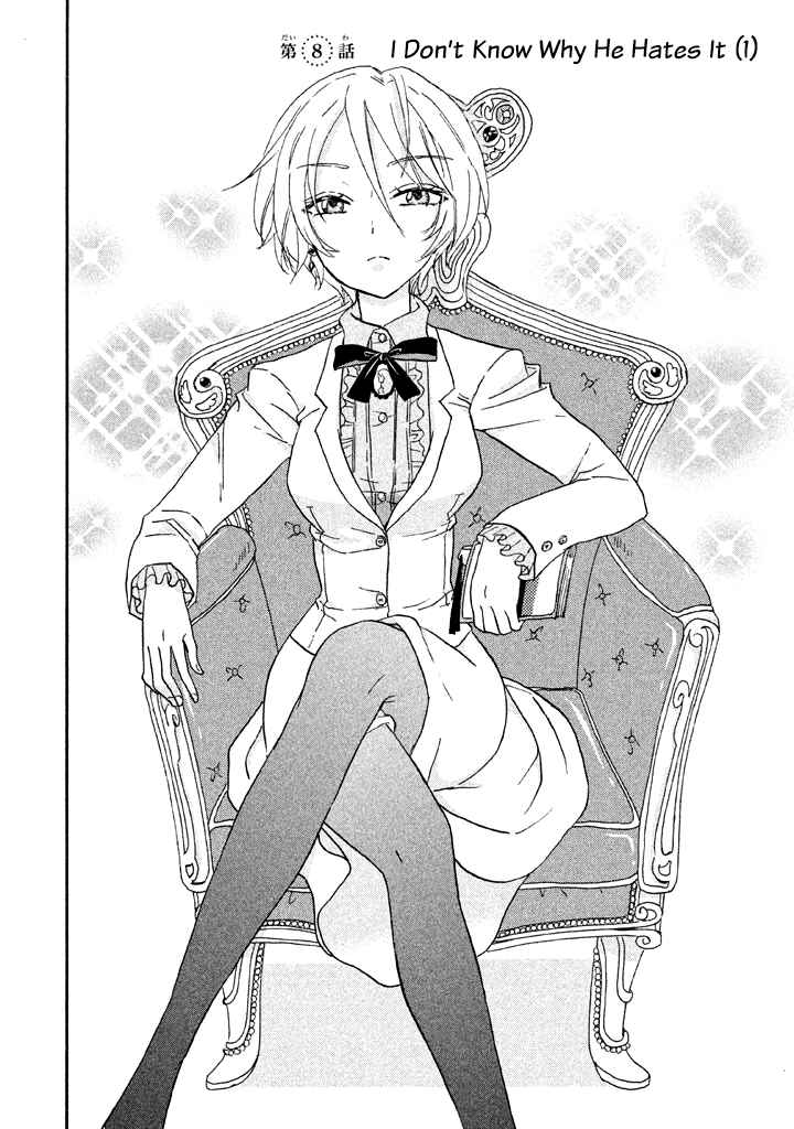 Page 1 Chapter 8 Ai-Sensei wa Wakaranai