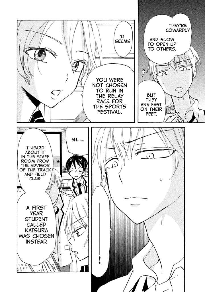 Page 15 Chapter 8 Ai-Sensei wa Wakaranai
