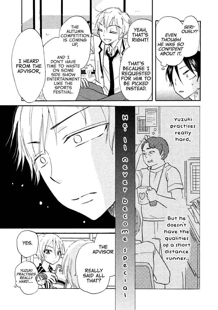 Page 16 Chapter 8 Ai-Sensei wa Wakaranai