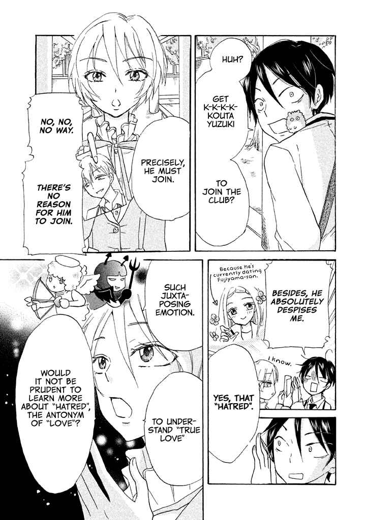 Page 2 Chapter 8 Ai-Sensei wa Wakaranai