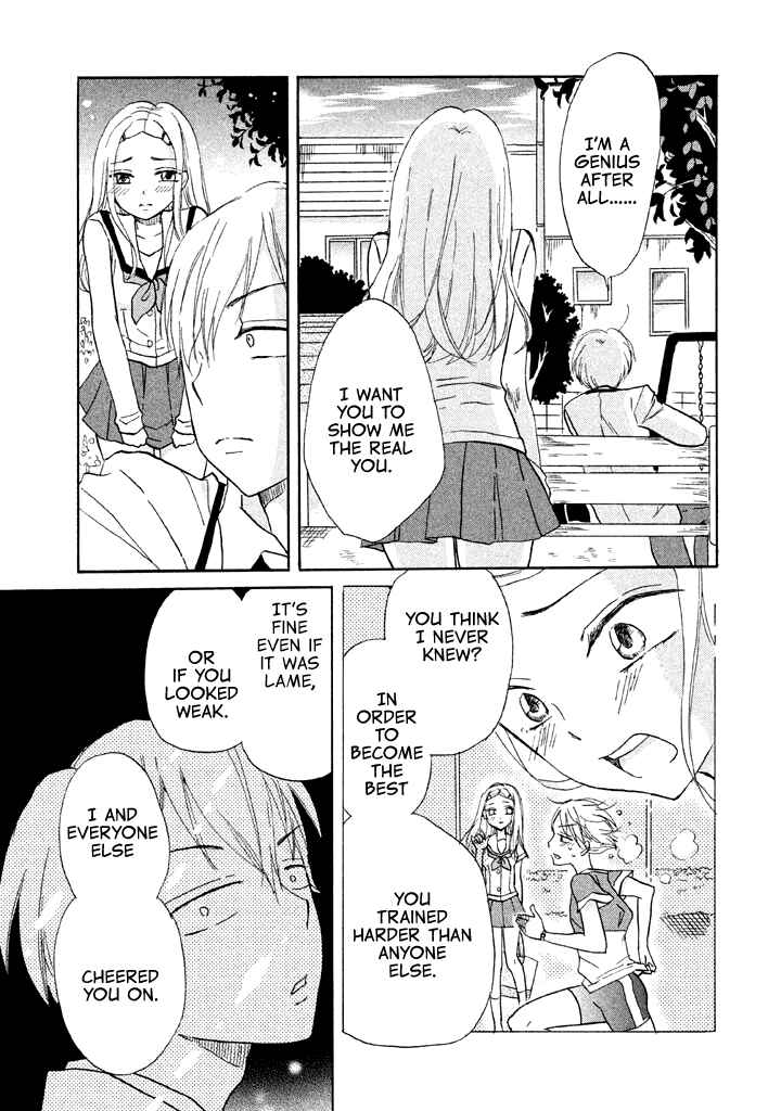 Page 20 Chapter 8 Ai-Sensei wa Wakaranai