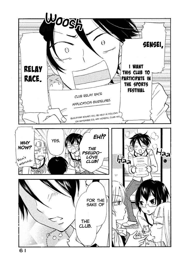 Page 24 Chapter 8 Ai-Sensei wa Wakaranai