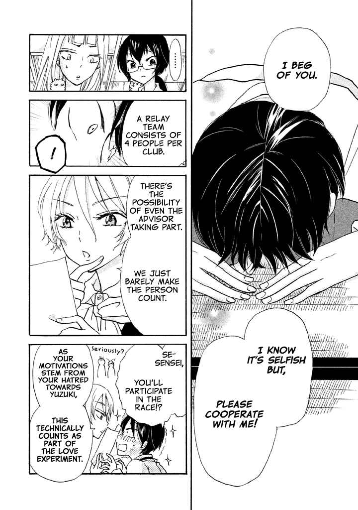 Page 29 Chapter 8 Ai-Sensei wa Wakaranai
