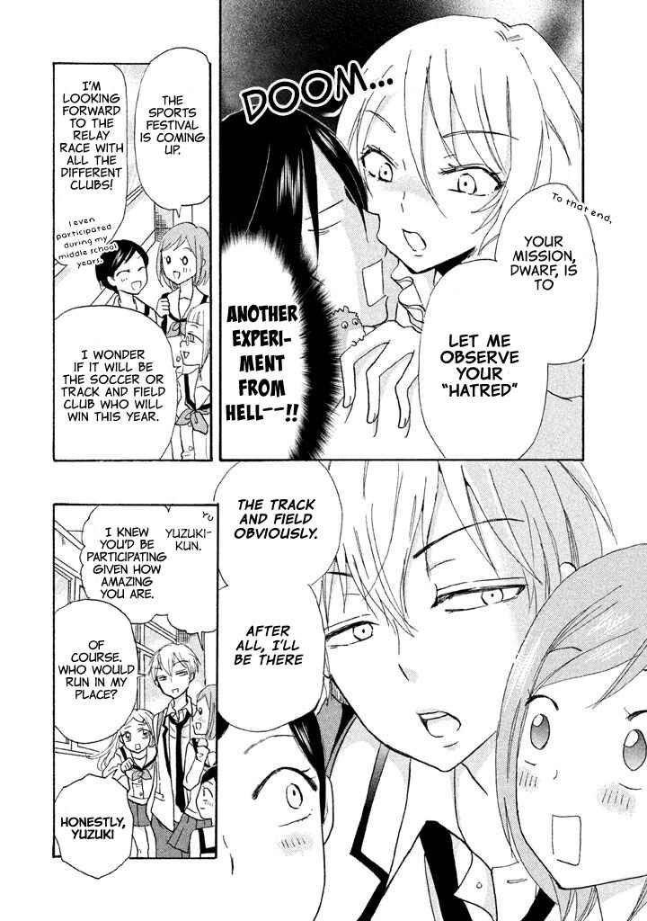 Page 3 Chapter 8 Ai-Sensei wa Wakaranai