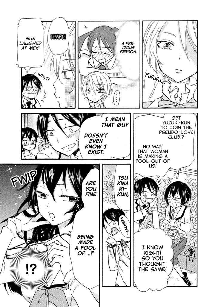 Page 6 Chapter 8 Ai-Sensei wa Wakaranai