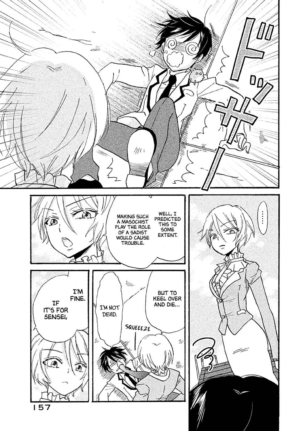 Page 27 Chapter 11 Ai-Sensei wa Wakaranai