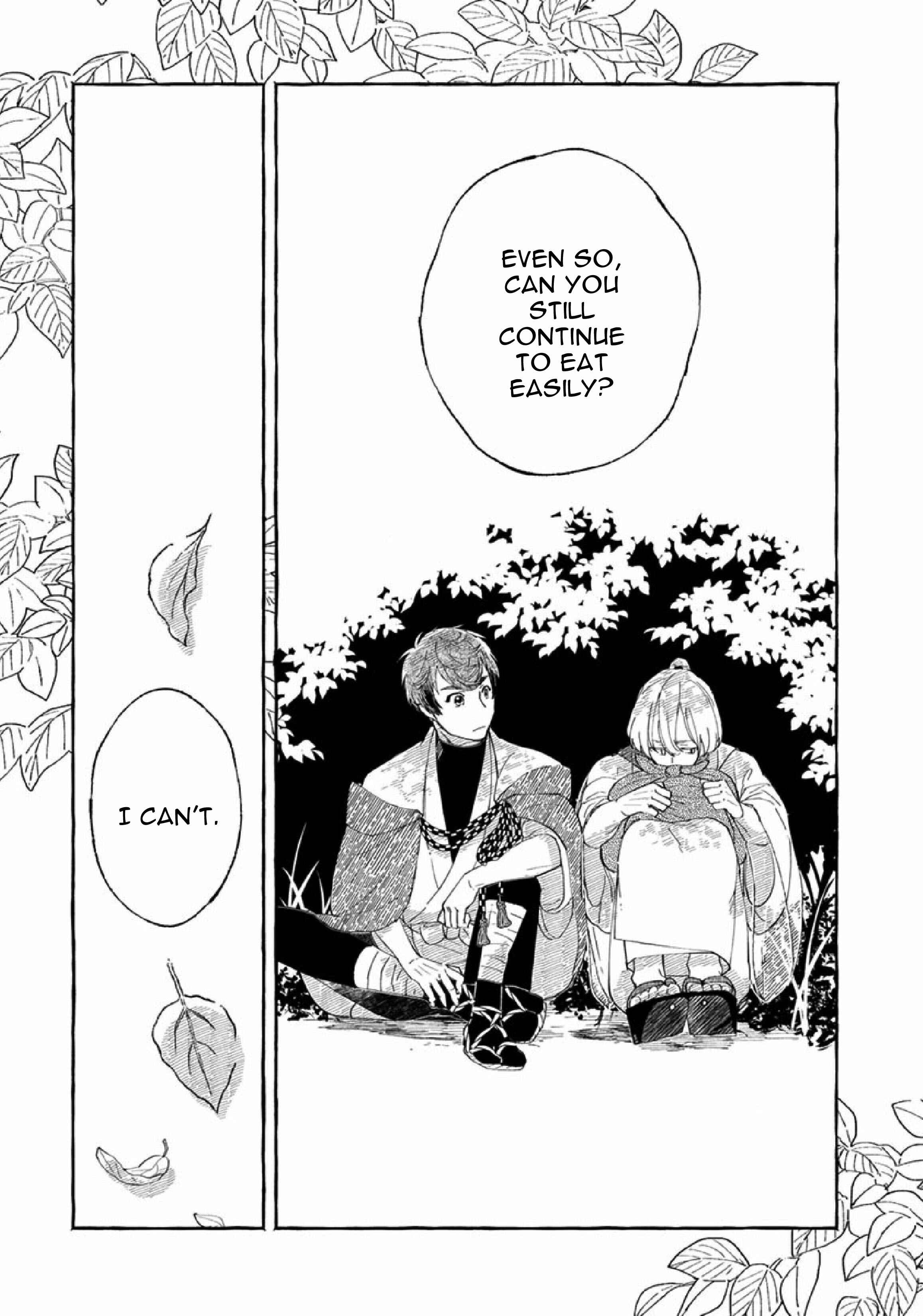 Page 19 Chapter 2 Suzu Hebi Kyuuairon