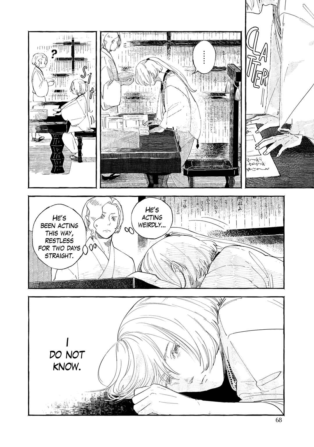 Page 3 Chapter 3 Suzu Hebi Kyuuairon