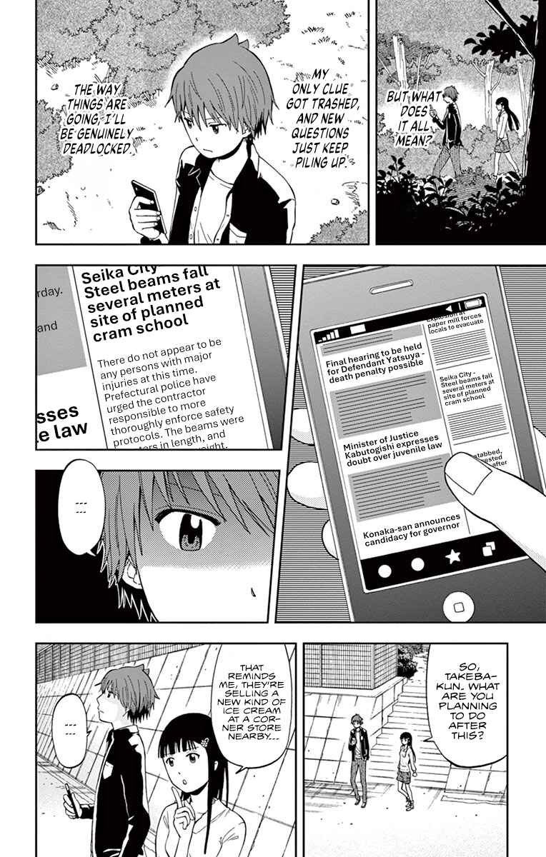 Page 10 Chapter 2 Nanashi wa Ittai Dare Deshou?