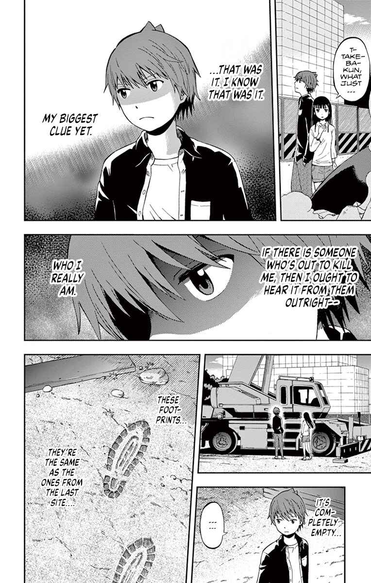 Page 12 Chapter 2 Nanashi wa Ittai Dare Deshou?