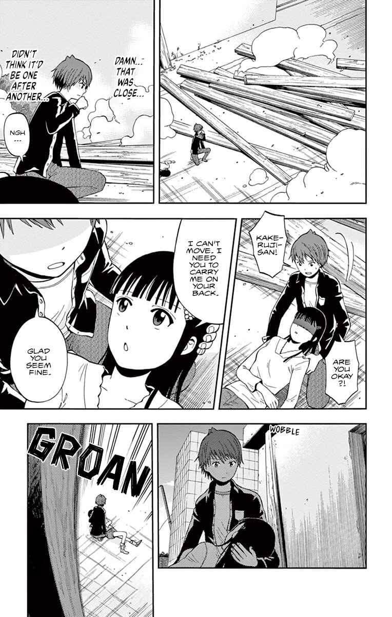Page 15 Chapter 2 Nanashi wa Ittai Dare Deshou?