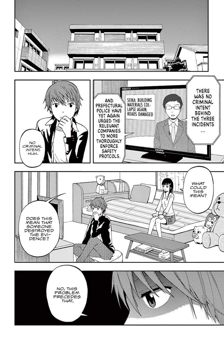 Page 18 Chapter 2 Nanashi wa Ittai Dare Deshou?