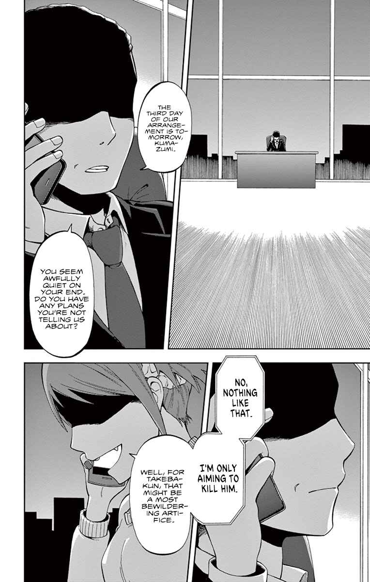 Page 20 Chapter 2 Nanashi wa Ittai Dare Deshou?