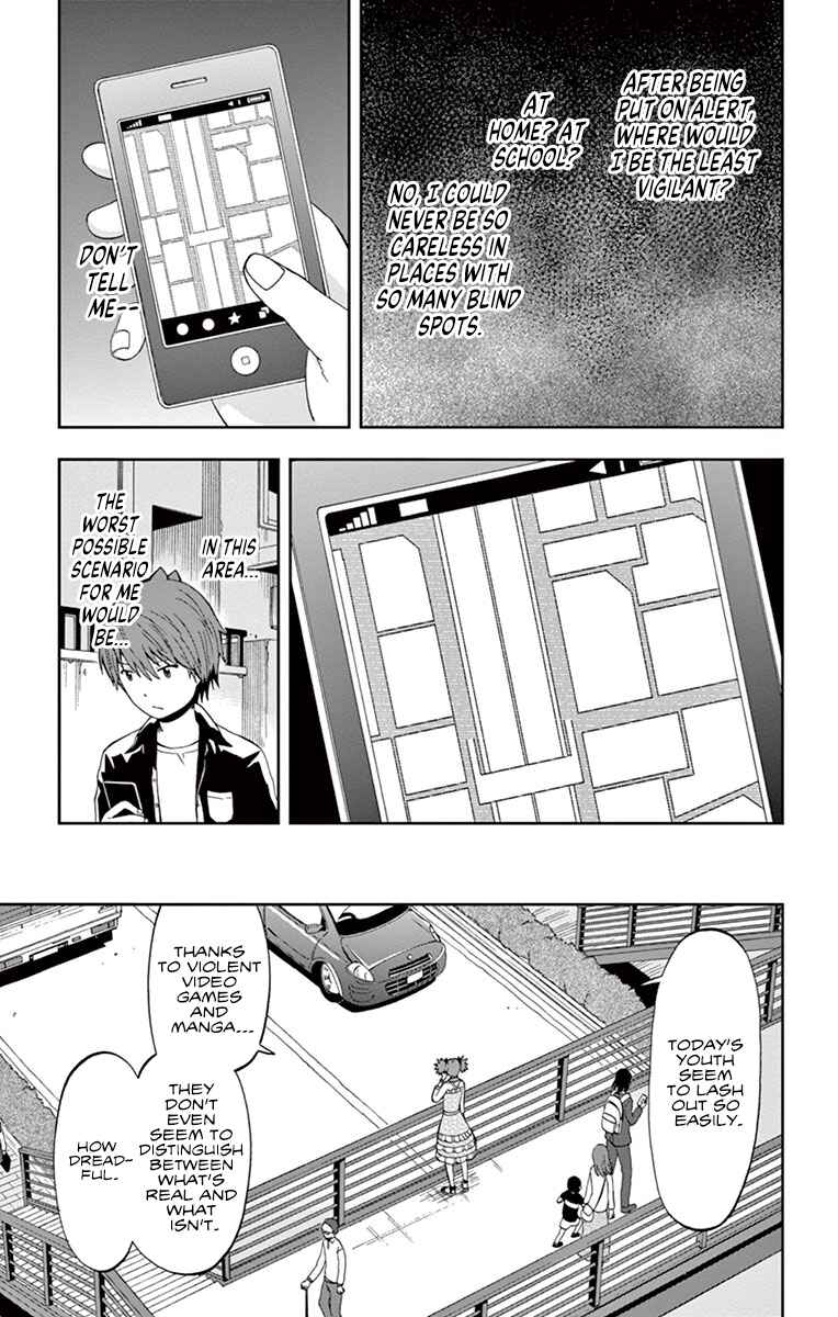 Page 23 Chapter 2 Nanashi wa Ittai Dare Deshou?